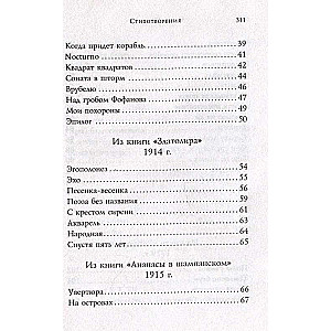 Poems