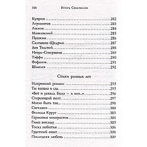 Poems
