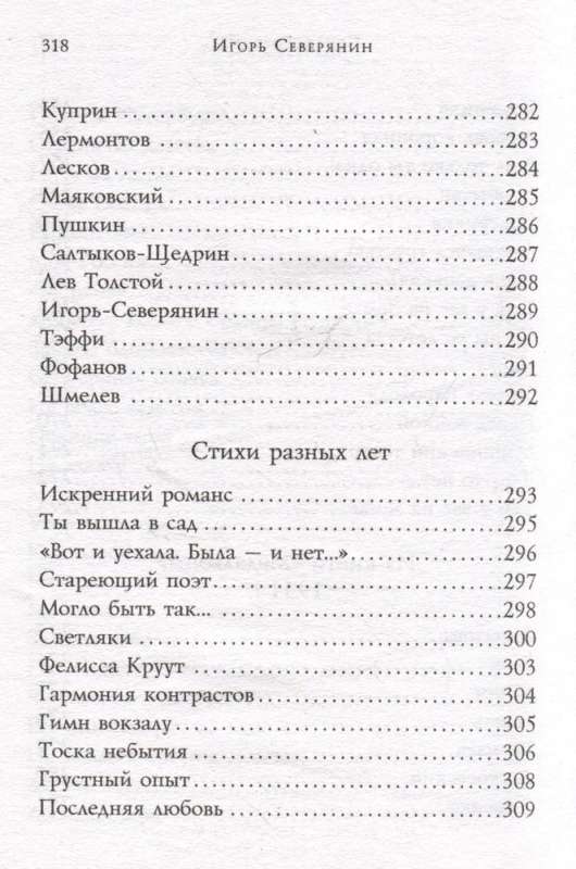 Poems