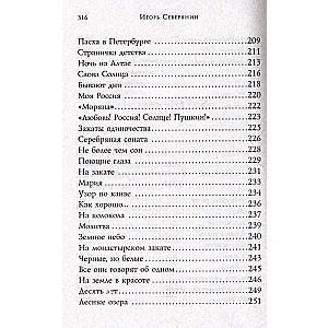Poems