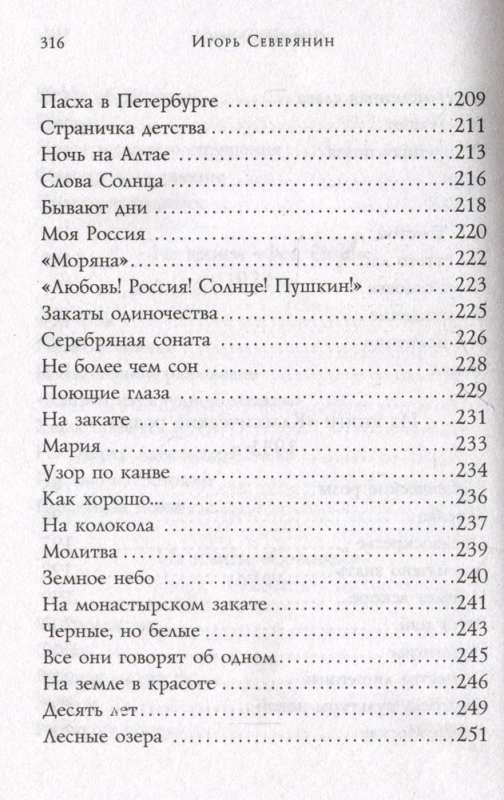 Poems