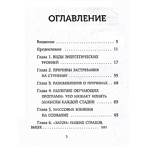 Homo Dei. Kroki do szczęścia. Pięć kroków, które nauczą cię tworzyć, słuchać swojego serca i kochać ludzi