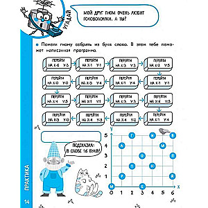 Logic and Programming