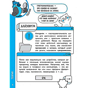 Logic and Programming