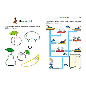 Developing graphic skills: for children 4-5 years old
