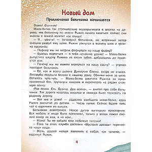 ABC bezpieczeństwa