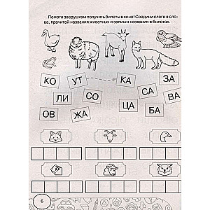 Short texts for first reading