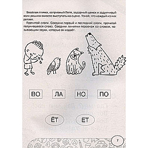 Short texts for first reading