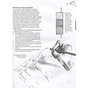 Drawing in Industrial Design