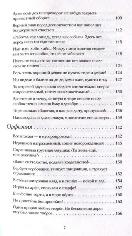 Russian Without Burden