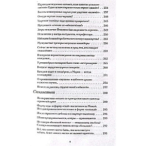 Russian Without Burden