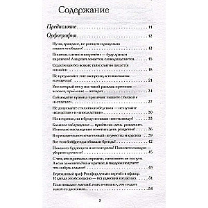 Russian Without Burden