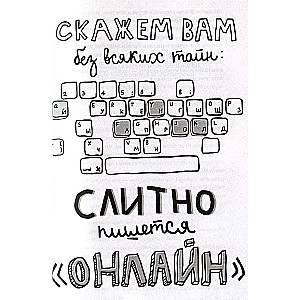 Russian Without Burden