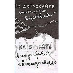 Russian Without Burden