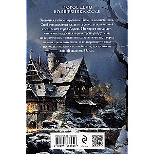 Murder in the Snowy Mountains