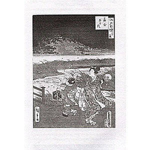 Japanese Tales and Legends