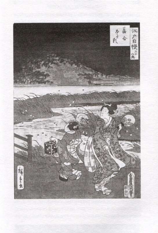Japanese Tales and Legends