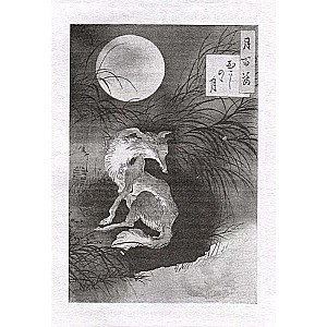 Japanese Tales and Legends