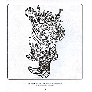 Manga. Popular Japanese Food. Drawings for Meditation