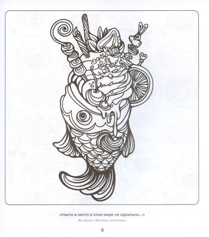 Manga. Popular Japanese Food. Drawings for Meditation