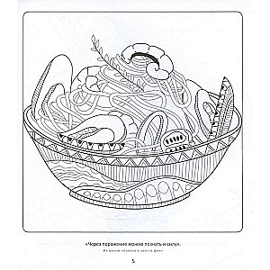 Manga. Popular Japanese Food. Drawings for Meditation