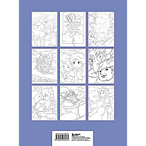 The Universes of Hayao Miyazaki. A Coloring Book Inspired by Beloved Anime