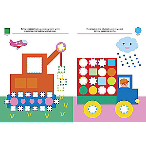 Learning Colors, Shapes, Sizes. Sticker Book