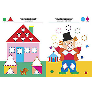 Learning Colors, Shapes, Sizes. Sticker Book