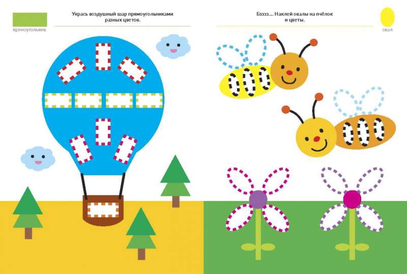 Learning Colors, Shapes, Sizes. Sticker Book