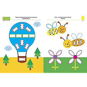 Learning Colors, Shapes, Sizes. Sticker Book