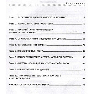 Diabetes? No!: A Practical Book: A Three-Stage Nutrition System with Recipes