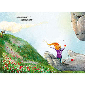 The Giant and the Knight: The Story of Miym and Mraar