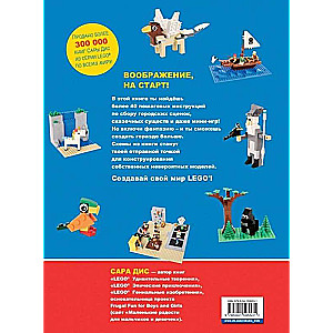 The Big Book of Amazing LEGO Projects. Magical and Real Worlds