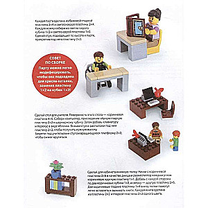 The Big Book of Amazing LEGO Projects. Magical and Real Worlds