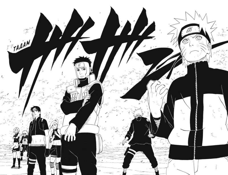 Naruto. Naruto. Book 13. Shikamaru's Battle