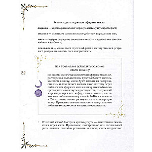The Magic Book of Health. A Practical Guide and Recipes for Women's Health