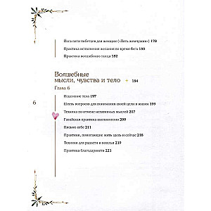 The Magic Book of Health. A Practical Guide and Recipes for Women's Health