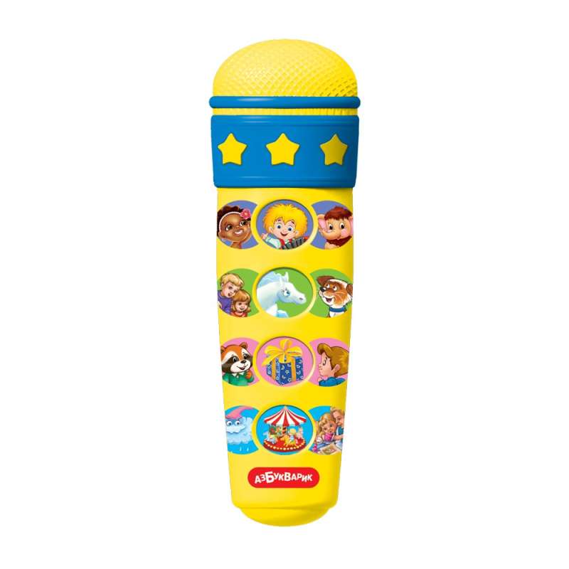 Microphone: Karaoke - Songs by V. Shainsky