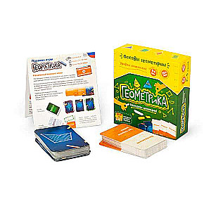 Board Game - Geometrika
