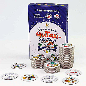Board Game - Winter Read-Catch