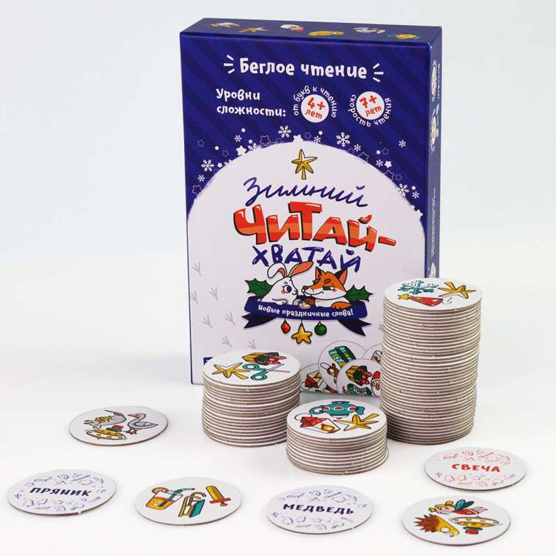 Board Game - Winter Read-Catch