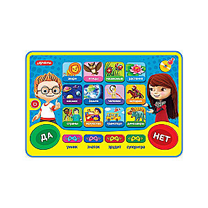 Tablet: I Want to Know Everything!
