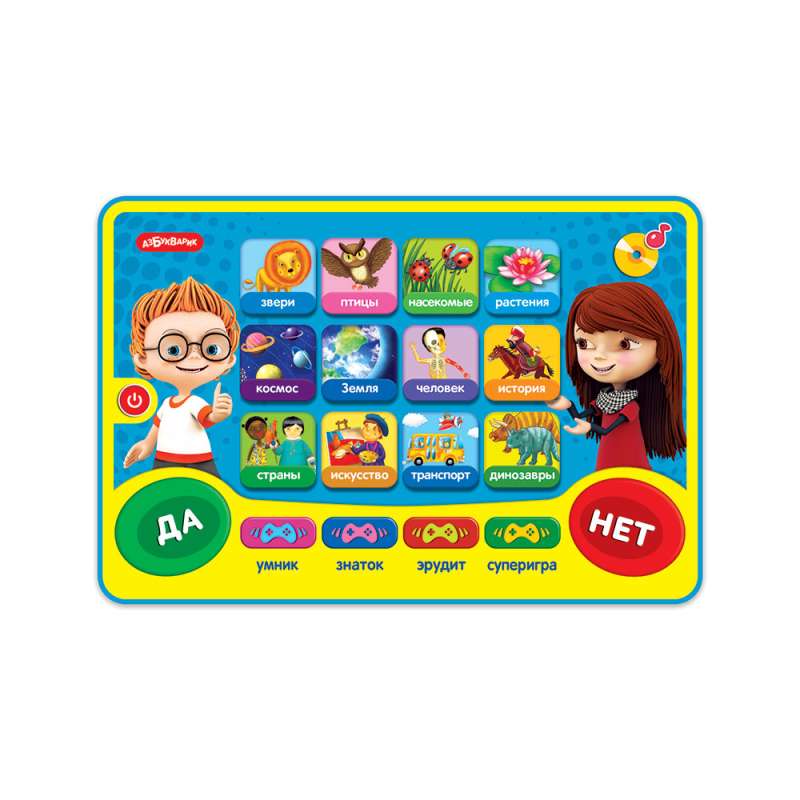 Tablet: I Want to Know Everything!