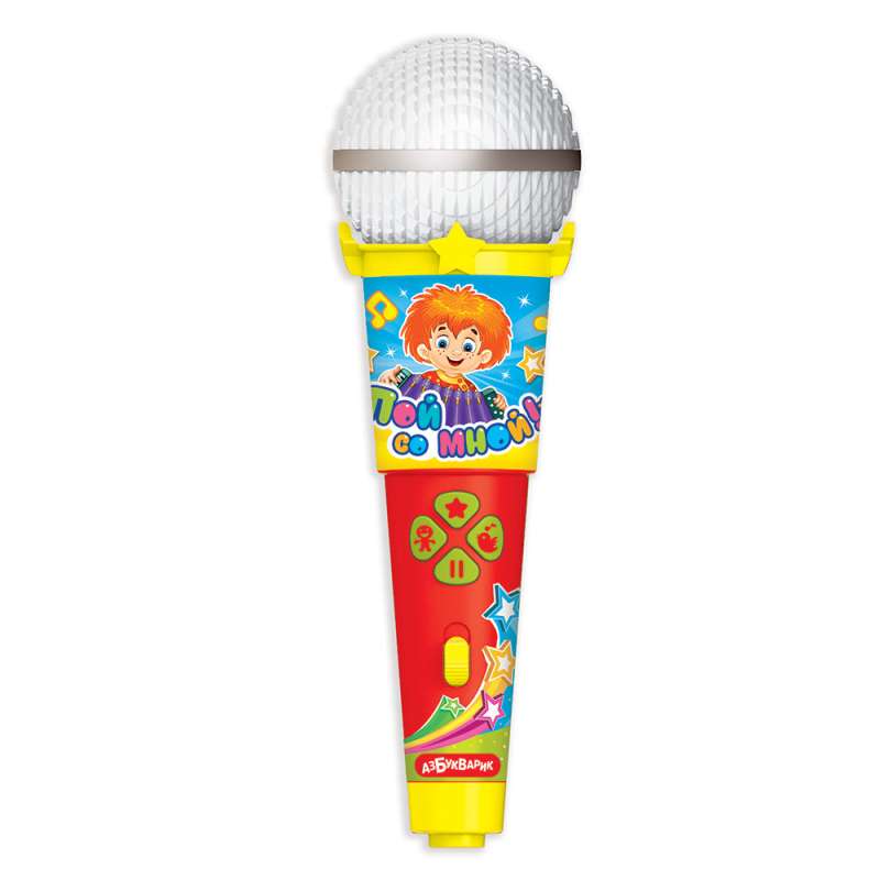 Microphone: Songs by V.Shainsky