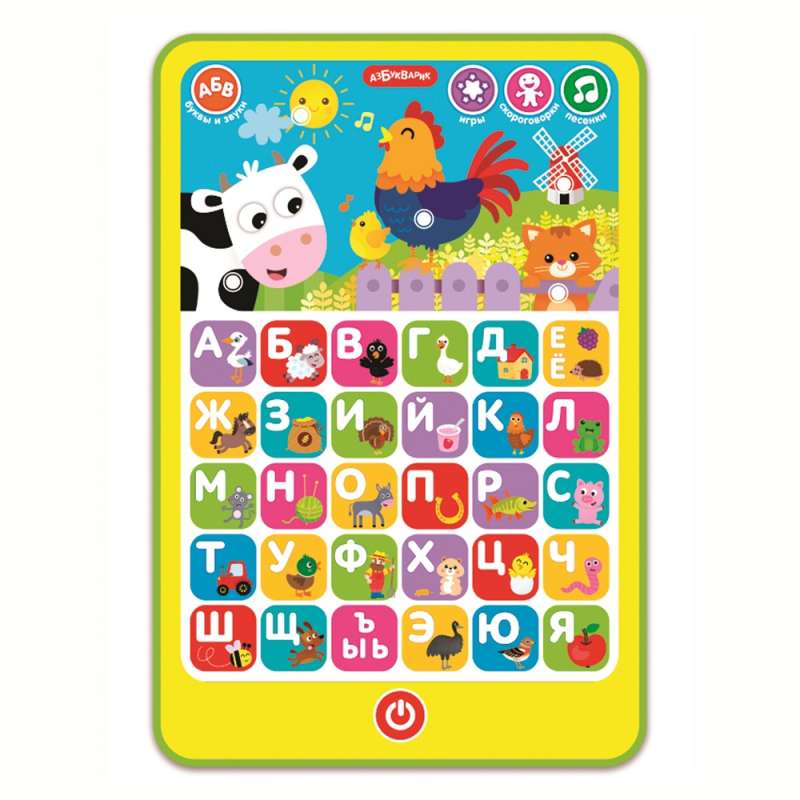 Alphabet: Friends on the Farm