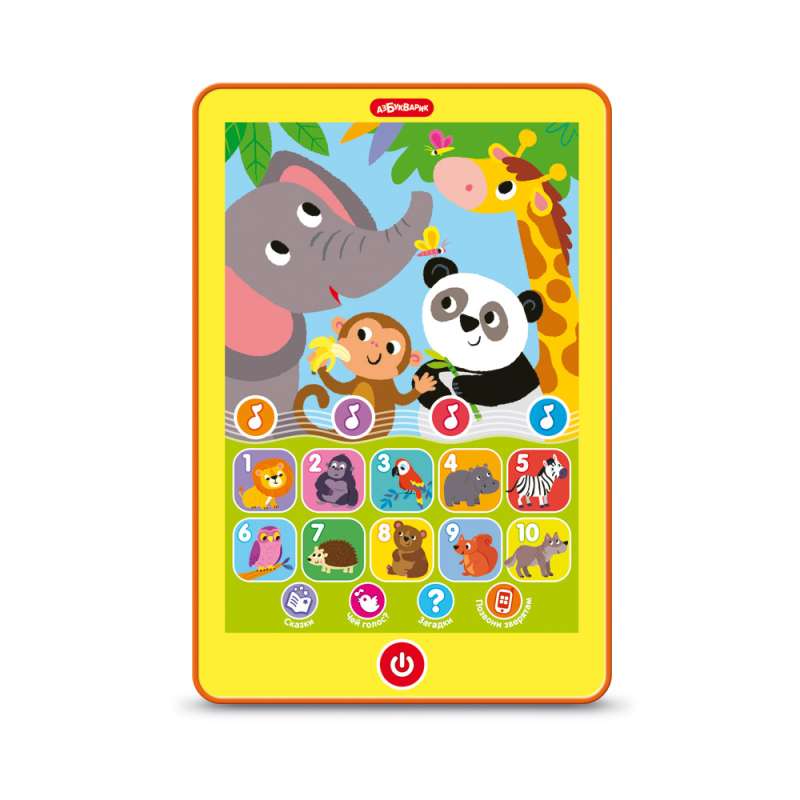 Tablet: Animals in the Zoo