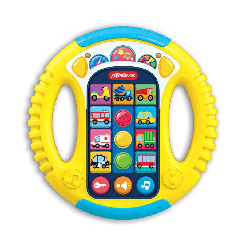 Musical Steering Wheel: Fun Cars, Yellow