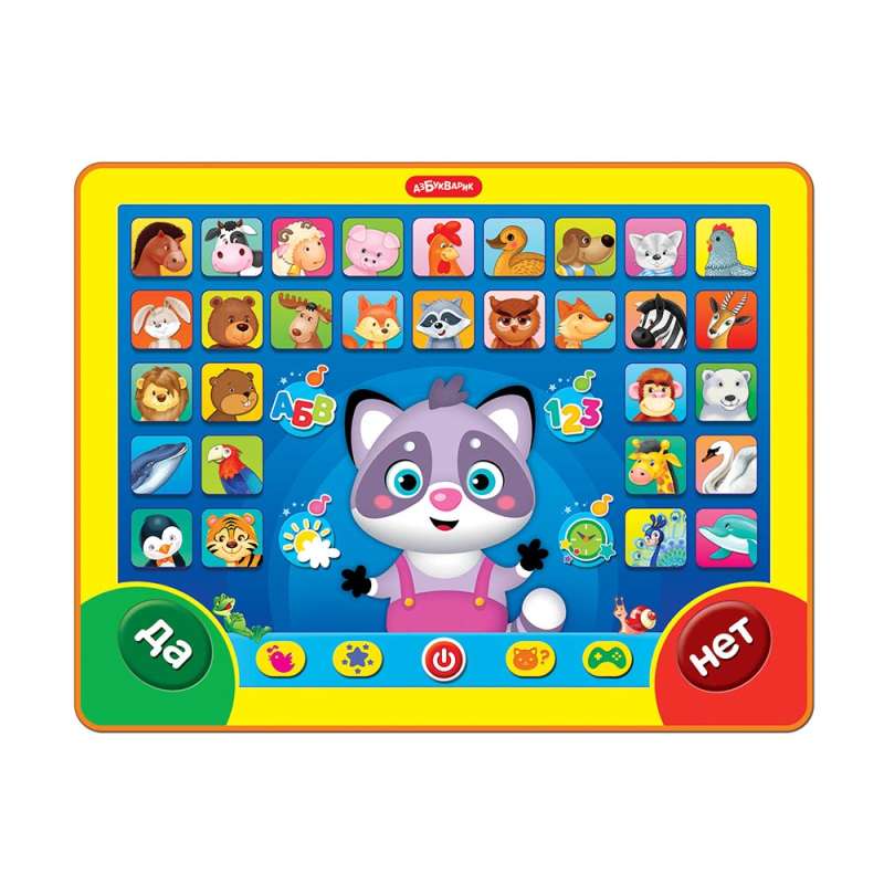 Tablet: Guess - I'll Guess!