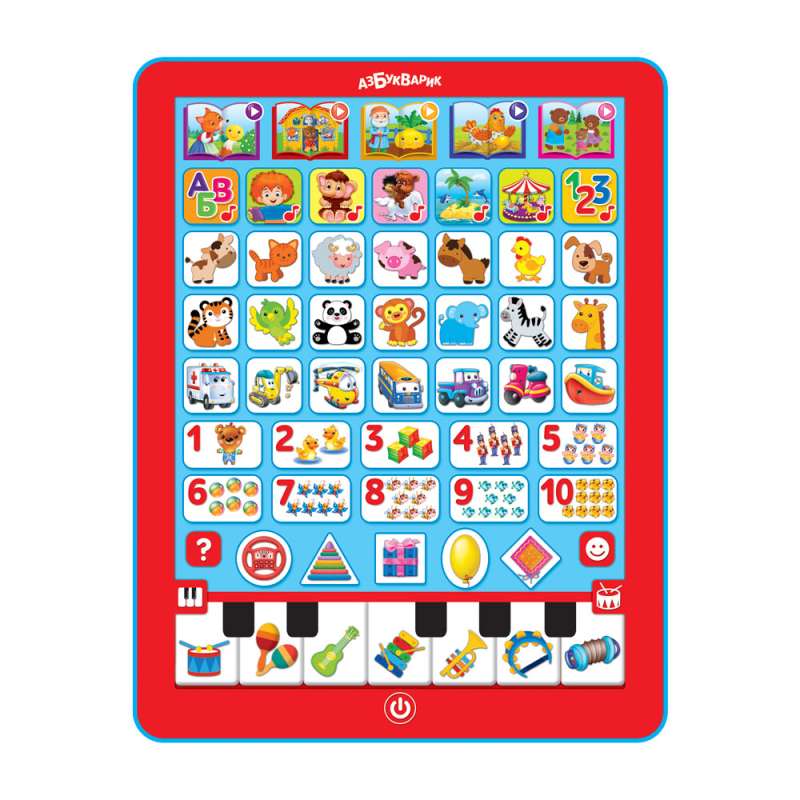 Tablet: First Knowledge of the Child