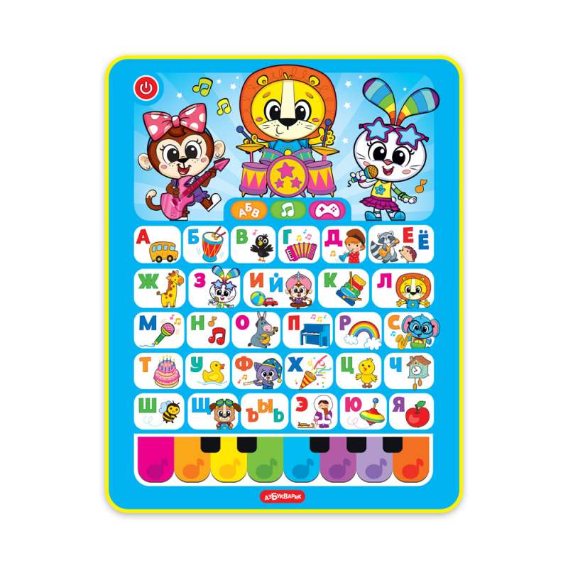 Tablet: Alphabet Song